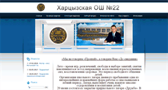 Desktop Screenshot of licey2.com
